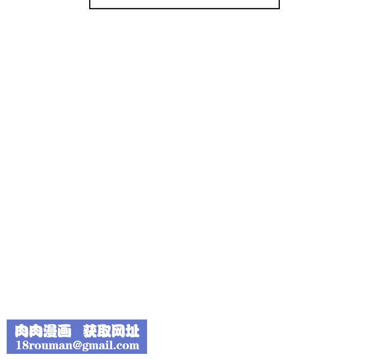 让我一见钟情的他第50話