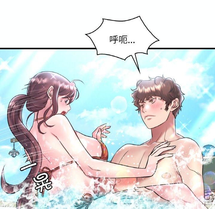 渴望占有她第39話