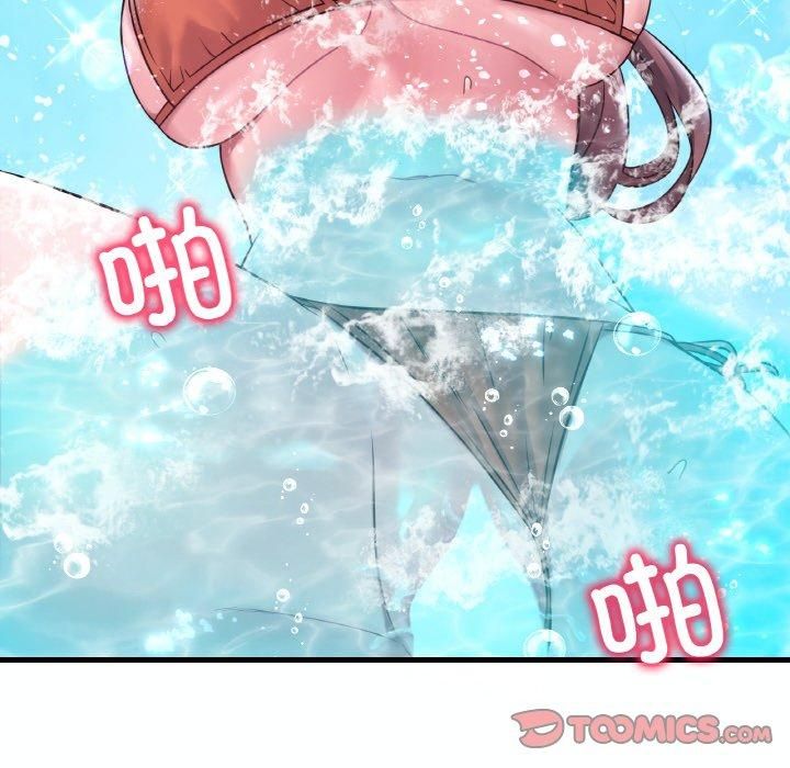 渴望占有她第39話