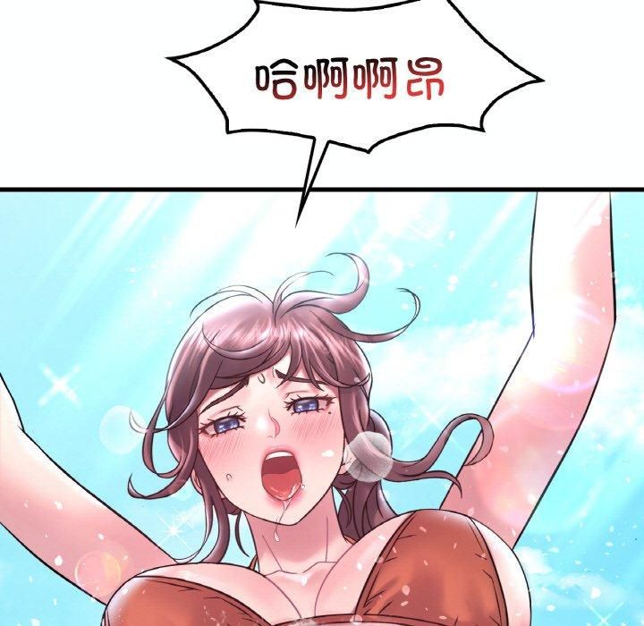 渴望占有她第39話