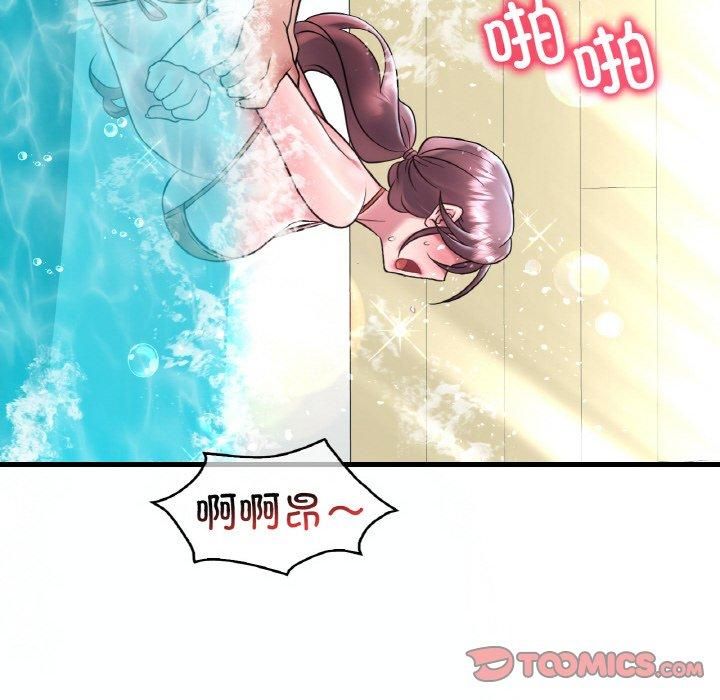 渴望占有她第39話