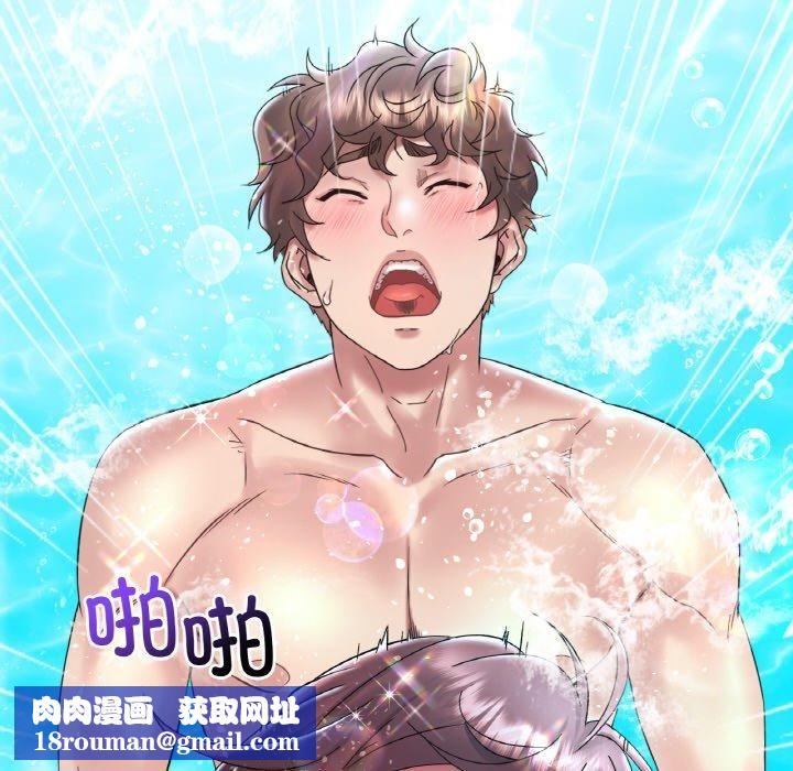 渴望占有她第39話