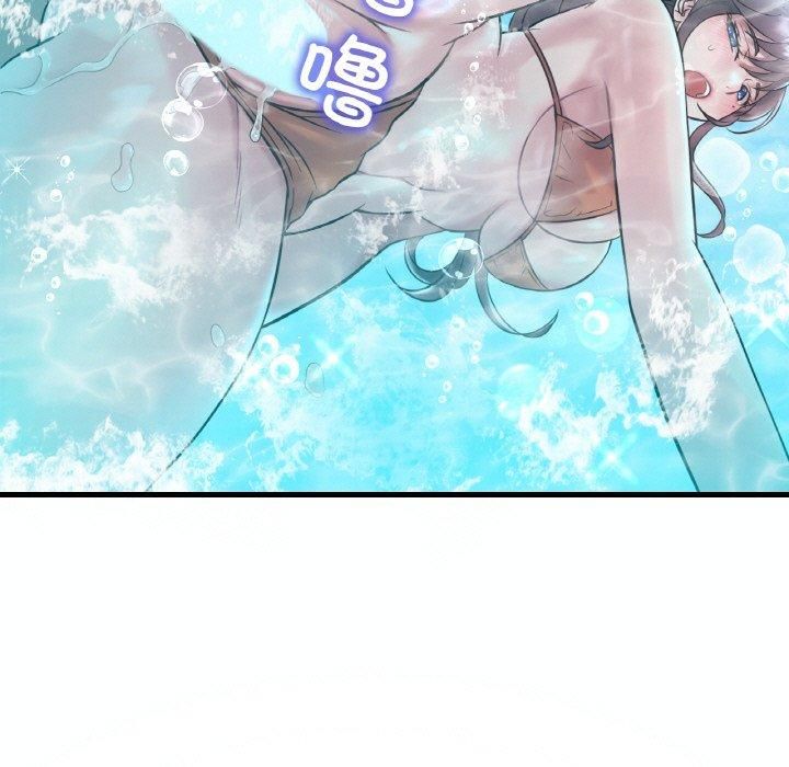 渴望占有她第39話