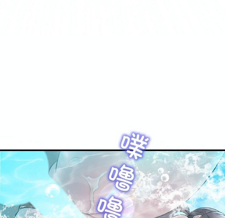 渴望占有她第39話