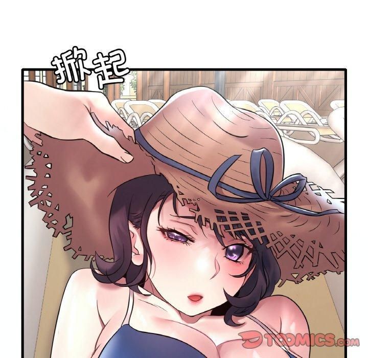 渴望占有她第39話