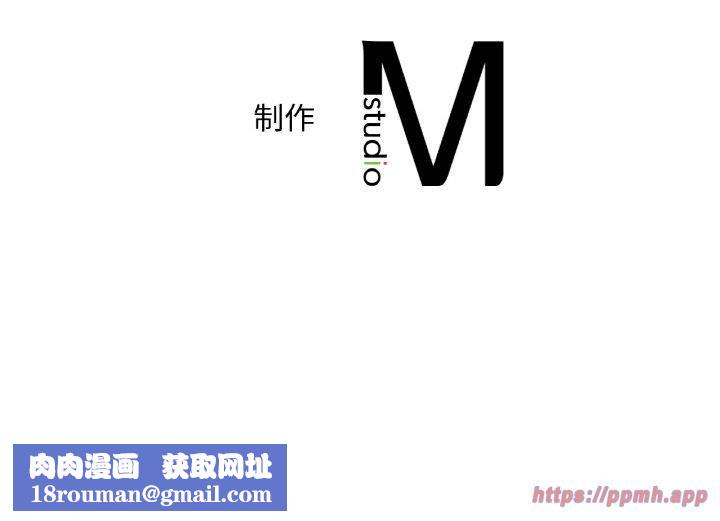 渴望占有她第39話