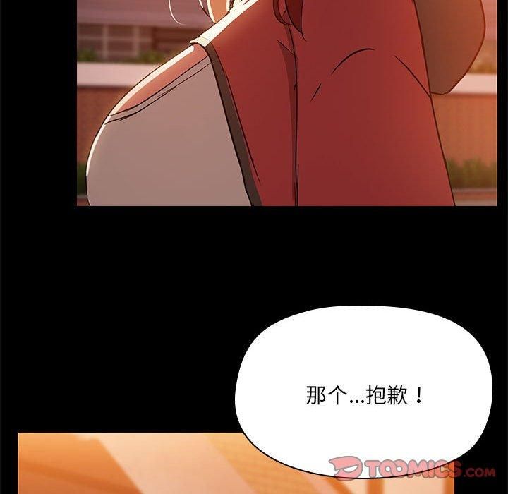 共享男友第8話