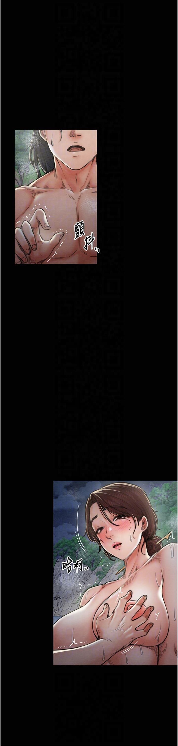 最強家丁第12話-野外縱情的夜晚