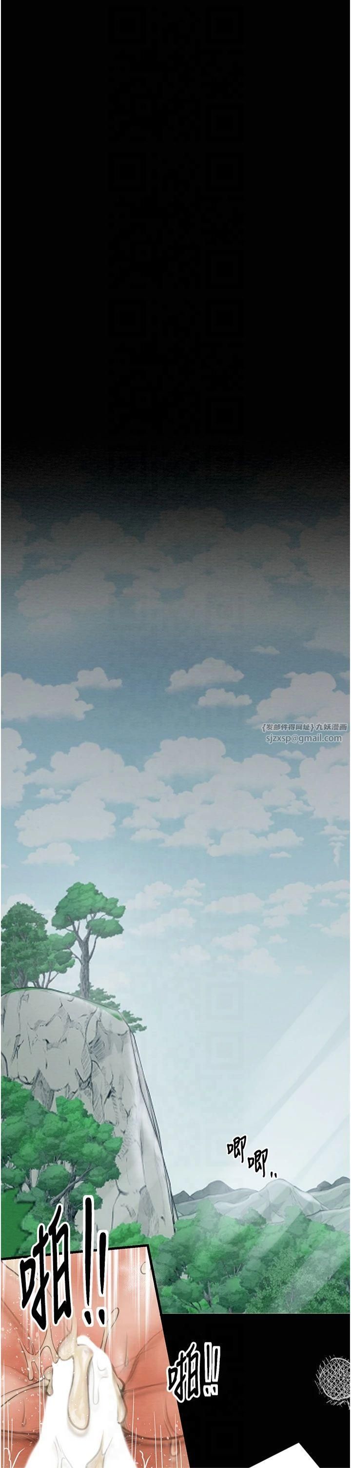 最強家丁第12話-野外縱情的夜晚