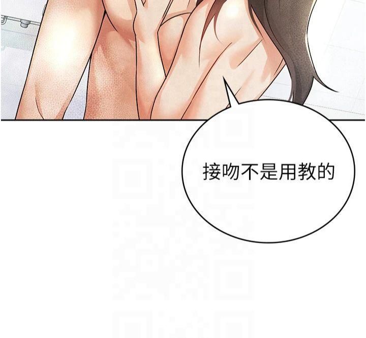 稅金女友第14話-被頂到失神的女人