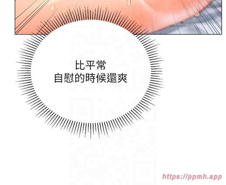 猎爱转蛋机第17話-調教不乖的女同事