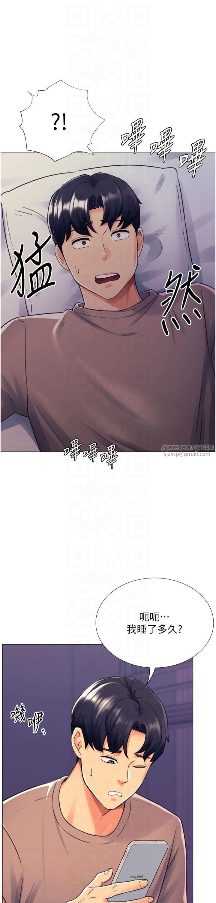 獵愛轉蛋機第17話-調教不乖的女同事