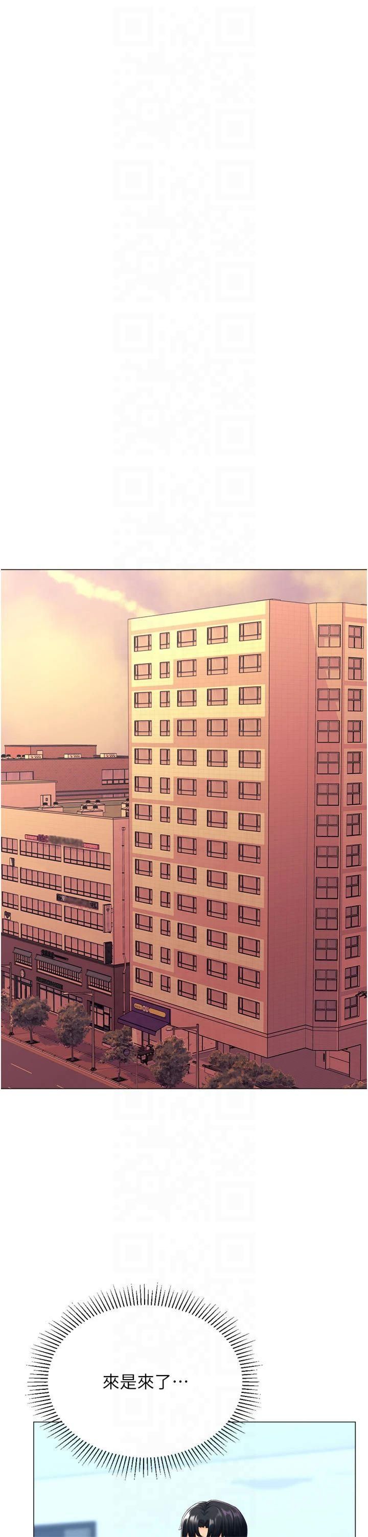 獵愛轉蛋機第17話-調教不乖的女同事