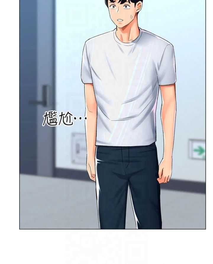 獵愛轉蛋機第17話-調教不乖的女同事