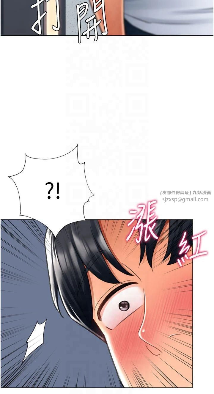 猎爱转蛋机第17話-調教不乖的女同事