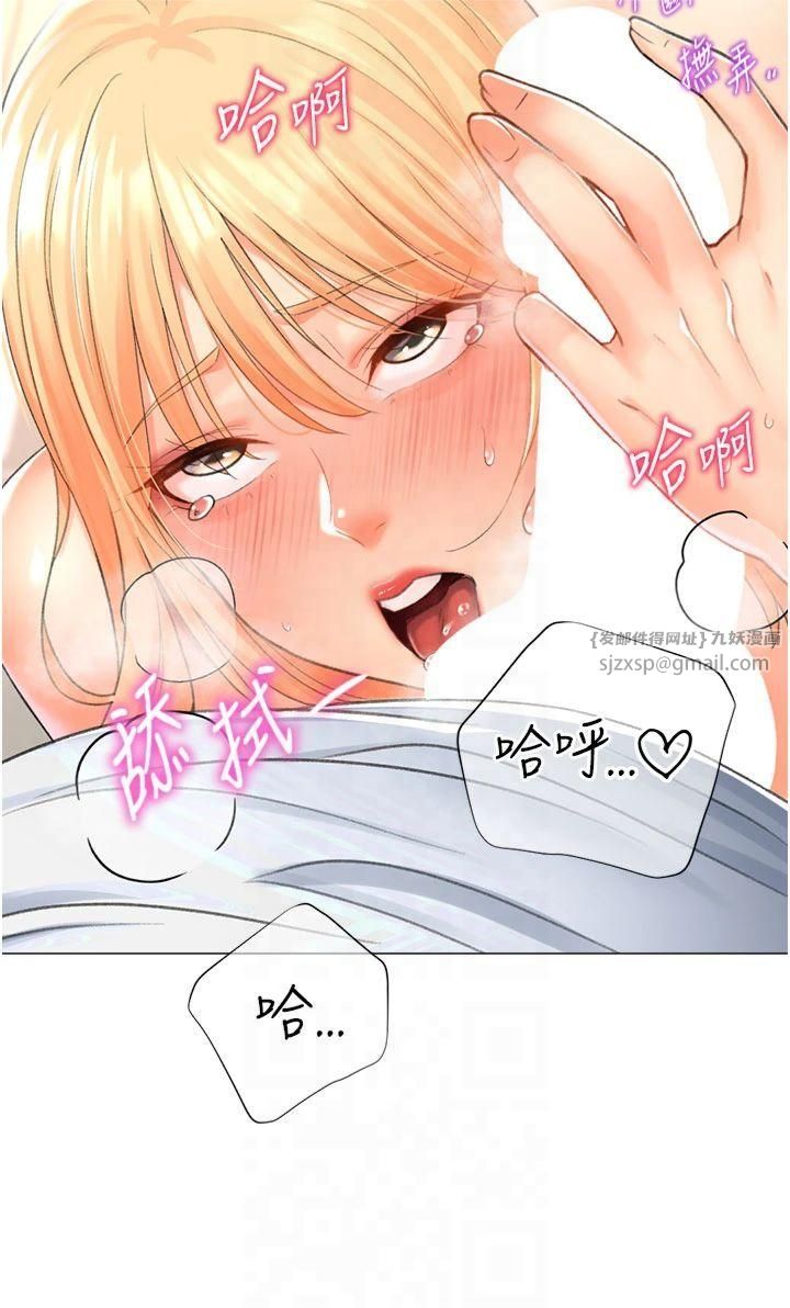 獵愛轉蛋機第17話-調教不乖的女同事