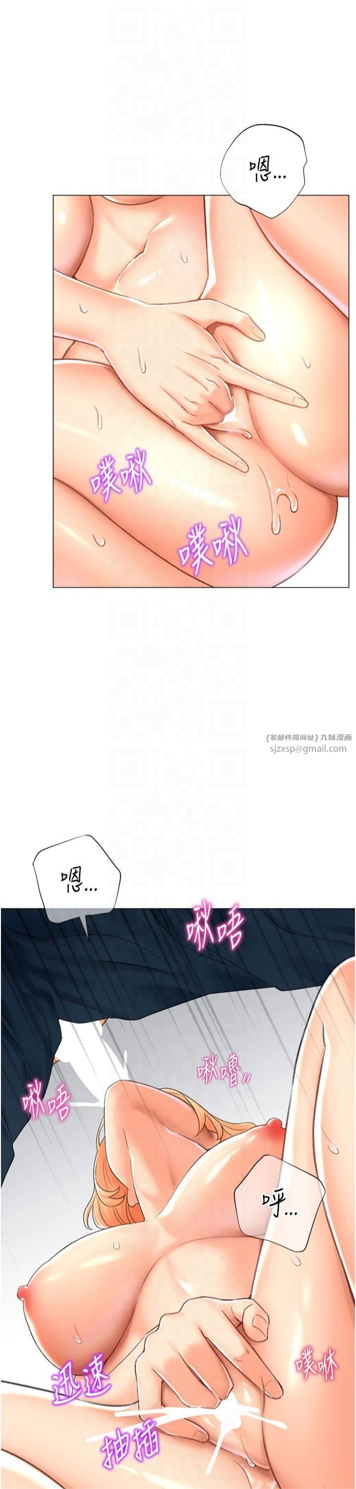 獵愛轉蛋機第17話-調教不乖的女同事