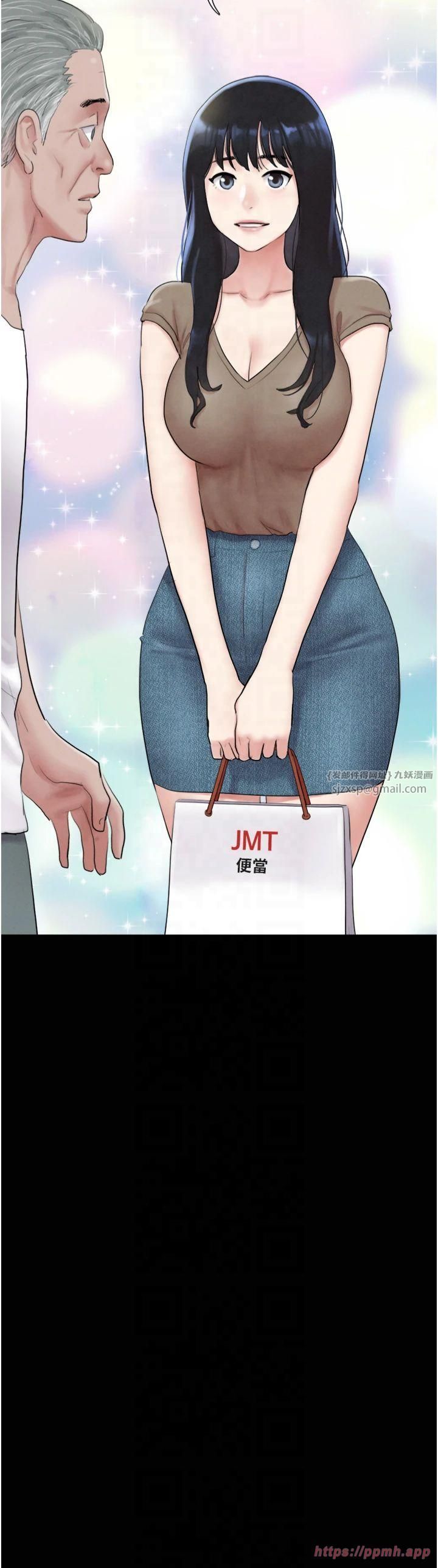 韶恩第24話-老師，不可以…