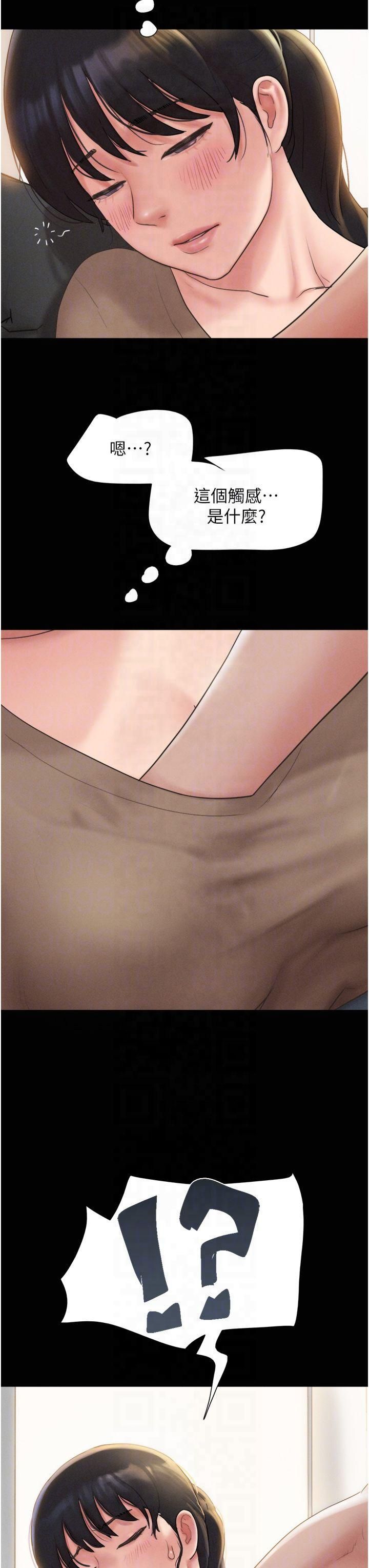 韶恩第24話-老師，不可以…