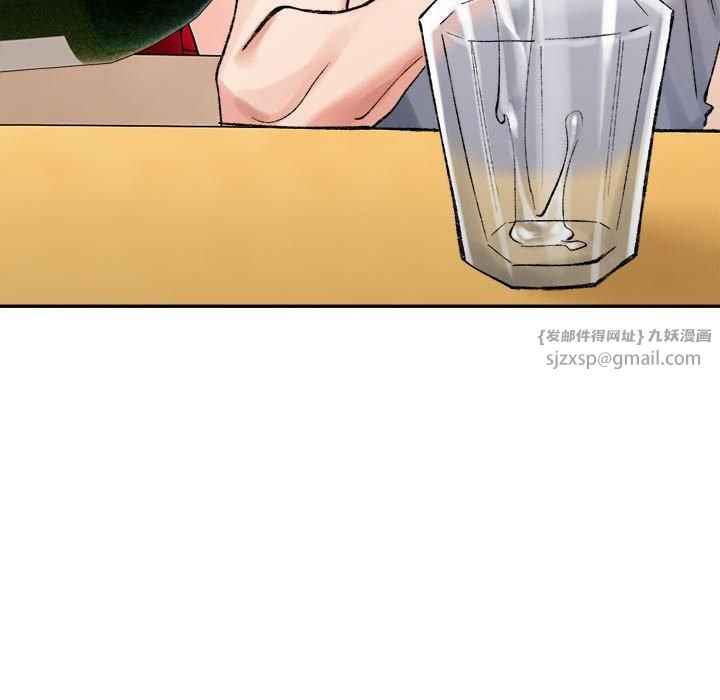 微妙关系第35話