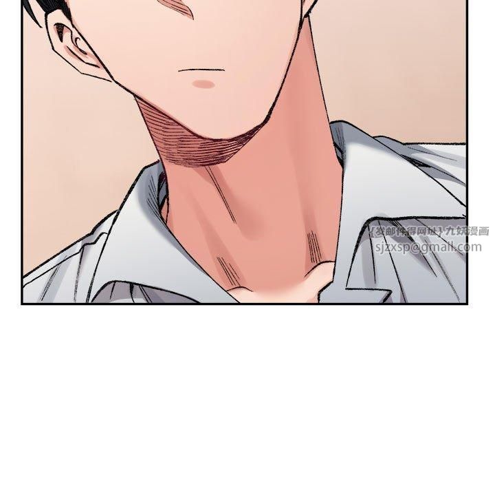 微妙关系第35話