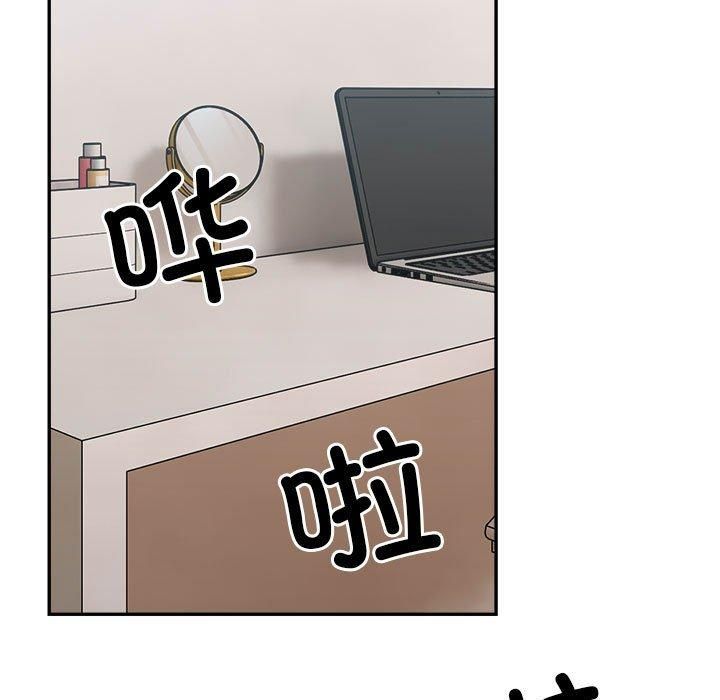 微妙关系第35話