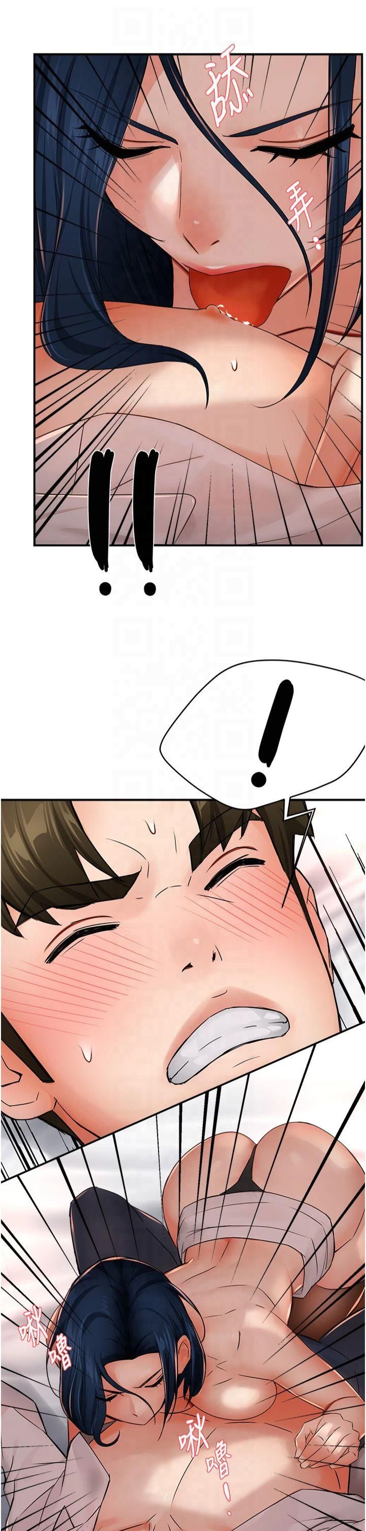 癢樂多阿姨第36話-和死對頭做愛