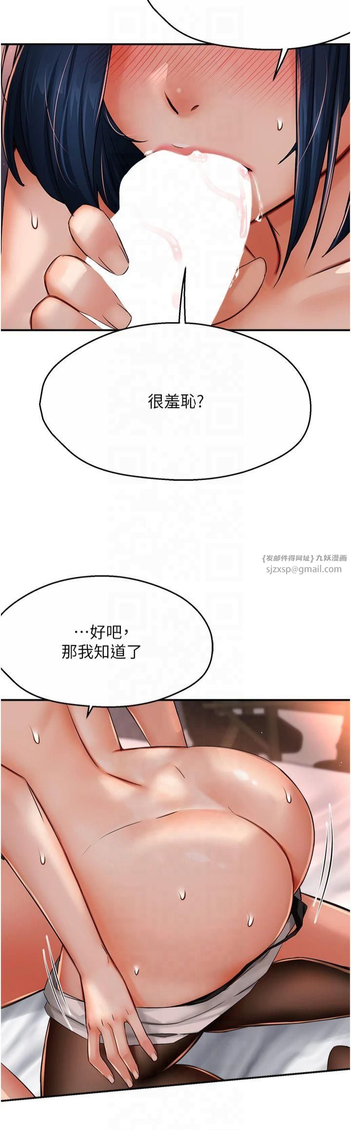 癢樂多阿姨第36話-和死對頭做愛