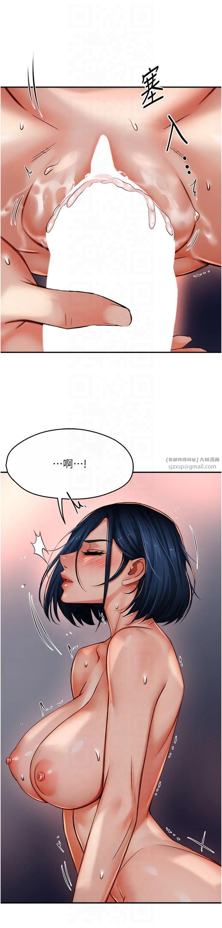 癢樂多阿姨第36話-和死對頭做愛