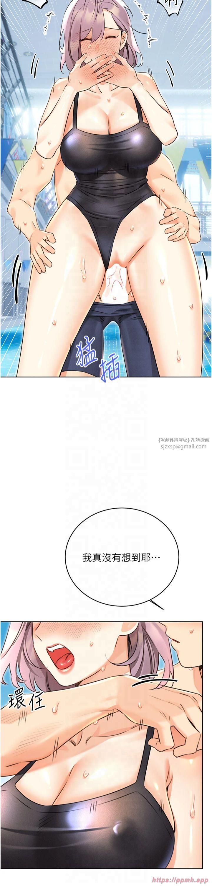 性運刮刮樂第34話-沒想到妳居然這麼M