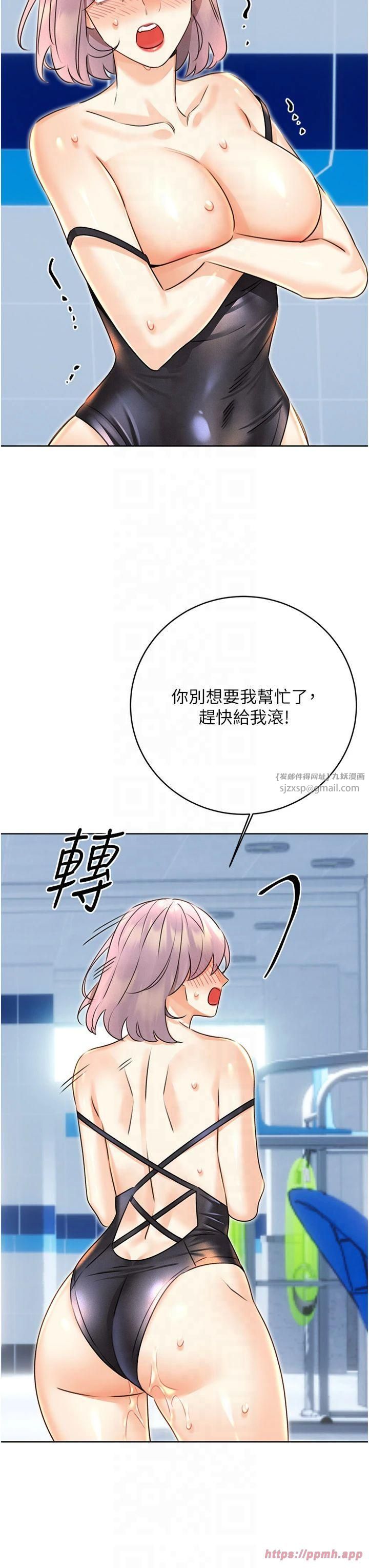 性運刮刮樂第34話-沒想到妳居然這麼M