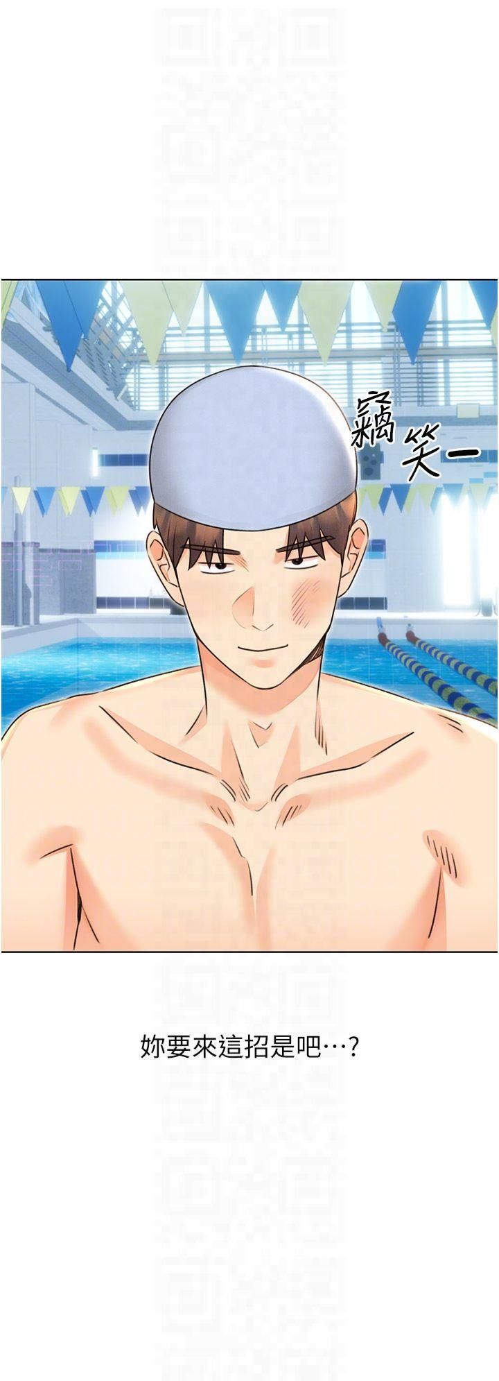 性运刮刮乐第34話-沒想到妳居然這麼M