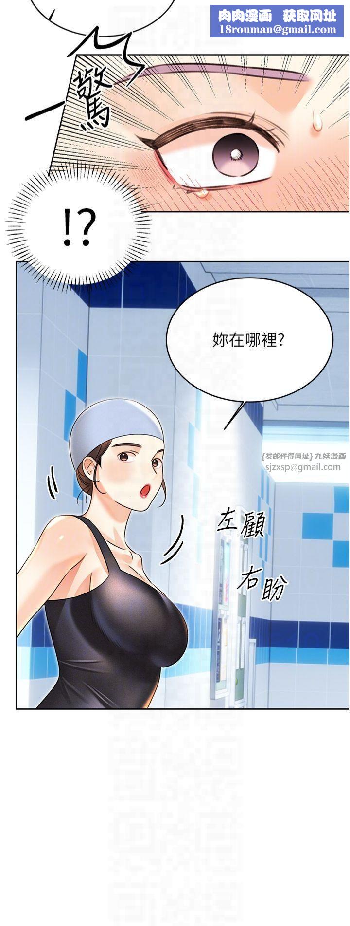 性運刮刮樂第34話-沒想到妳居然這麼M