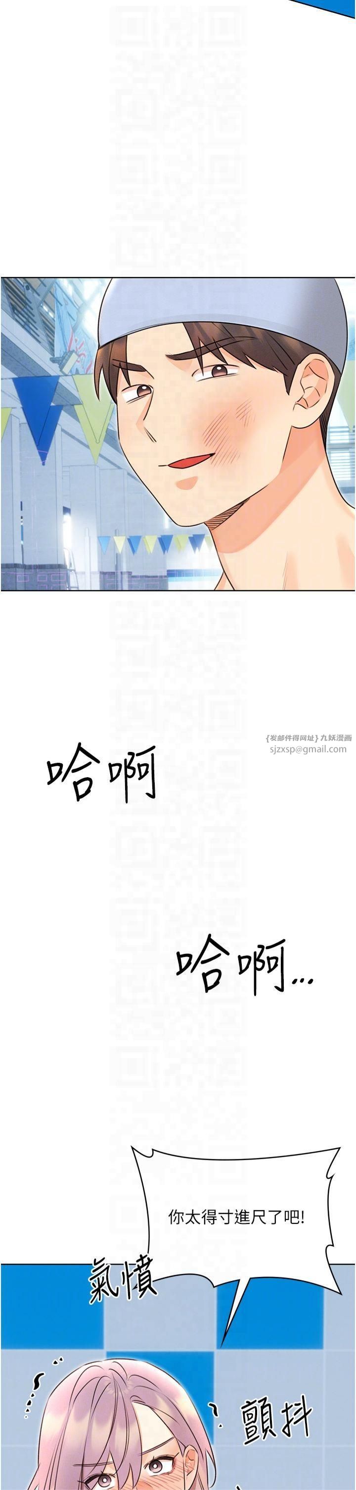 性運刮刮樂第34話-沒想到妳居然這麼M