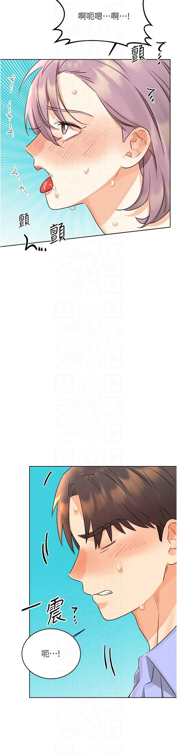 性運刮刮樂第34話-沒想到妳居然這麼M