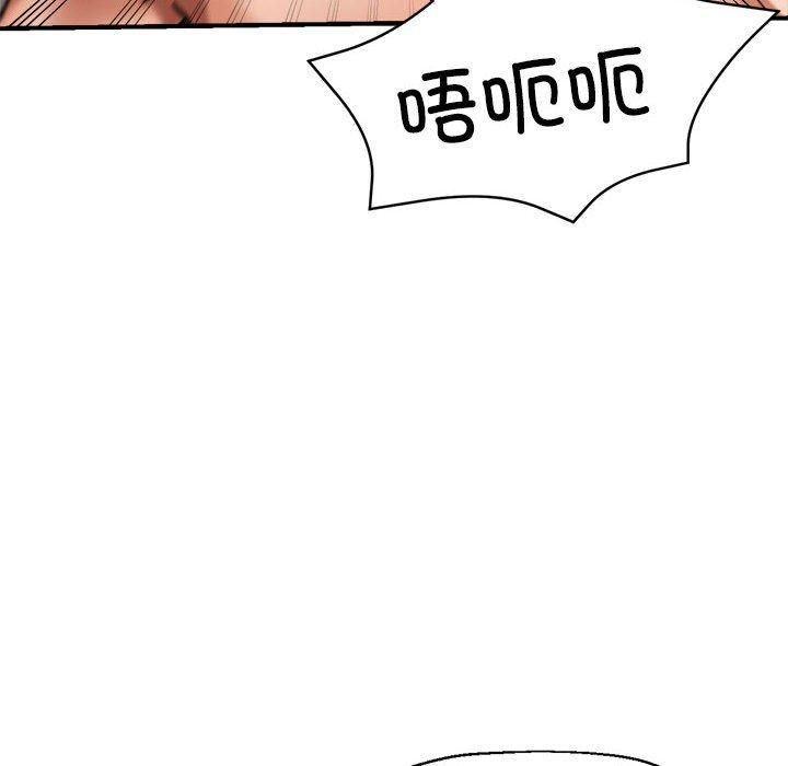 亲家的女人们第29話