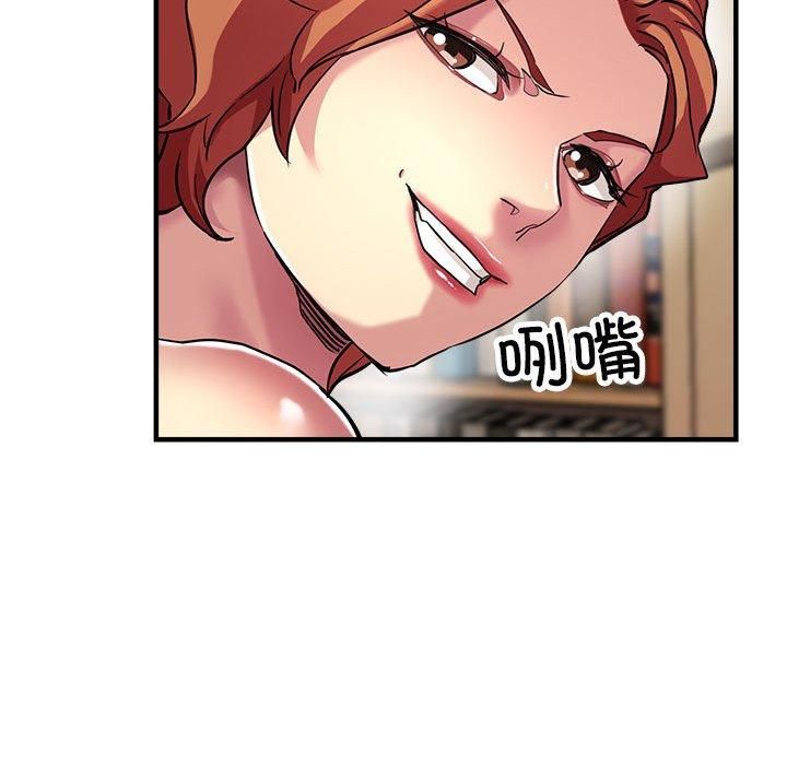 亲家的女人们第29話