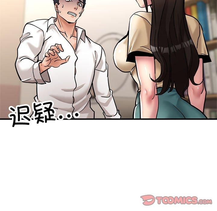 亲家的女人们第29話