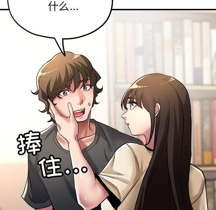 亲家的女人们第29話