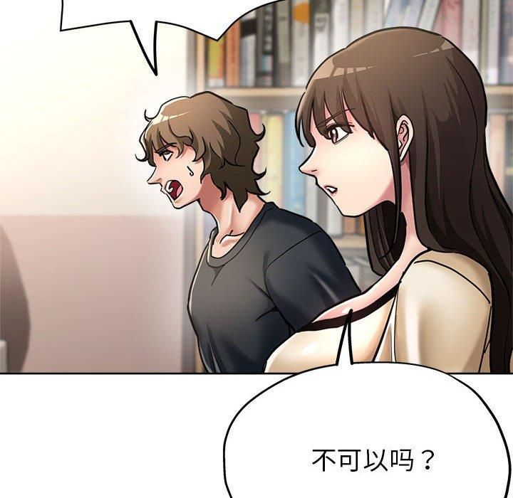 亲家的女人们第29話