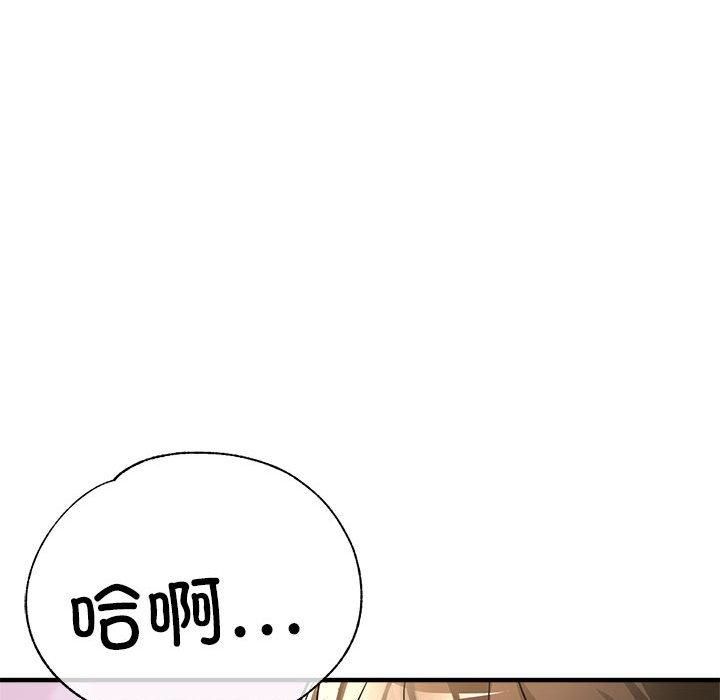 亲家的女人们第29話