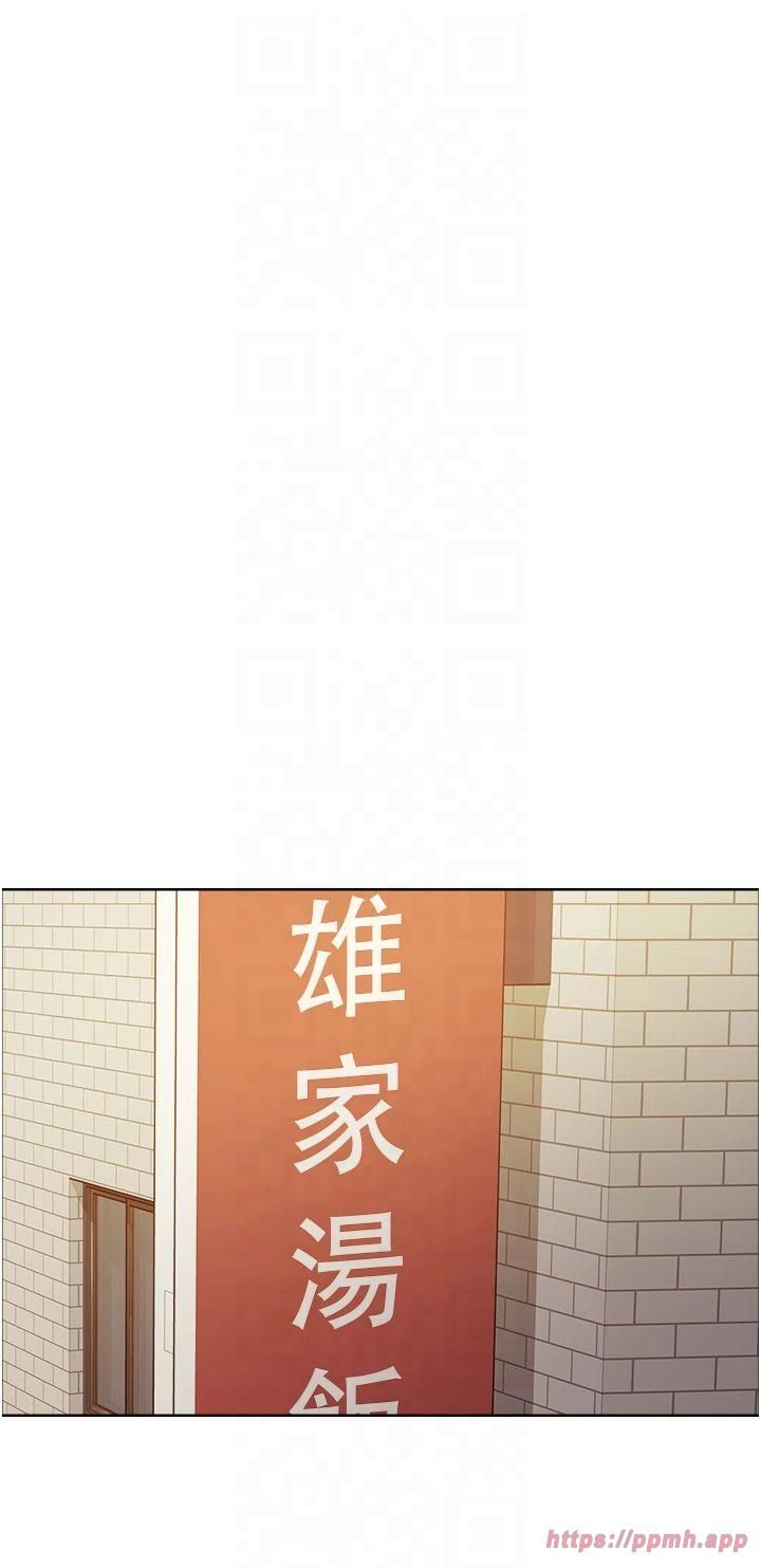 色轮眼第2季第49話-我願意當你聽話的母狗♥