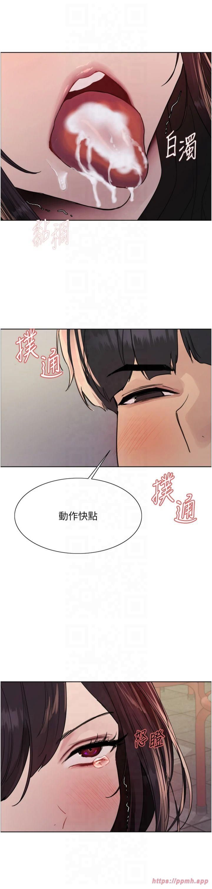 色轮眼第2季第49話-我願意當你聽話的母狗♥
