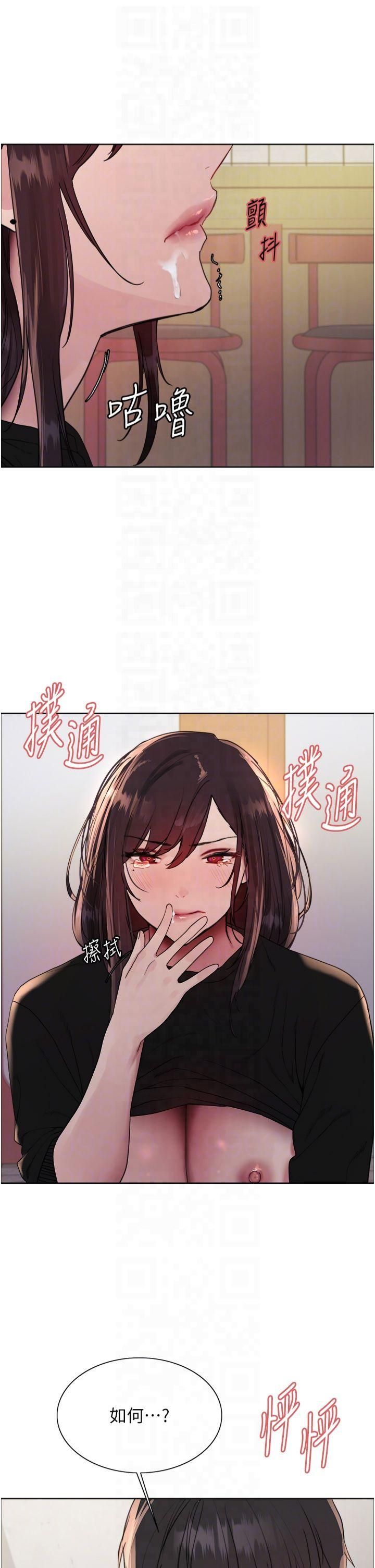 色轮眼第2季第49話-我願意當你聽話的母狗♥