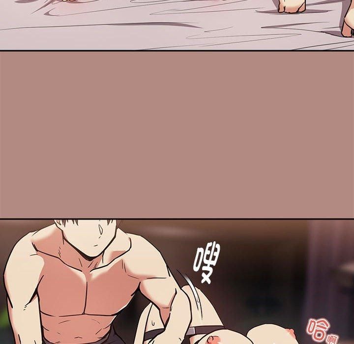 下班后的例行恋爱第31話