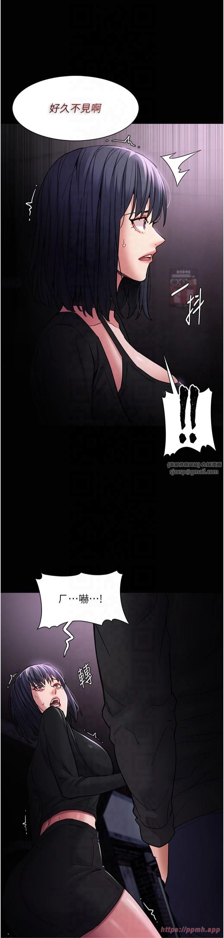 痴漢成癮第103話-蹂躪到站不起來