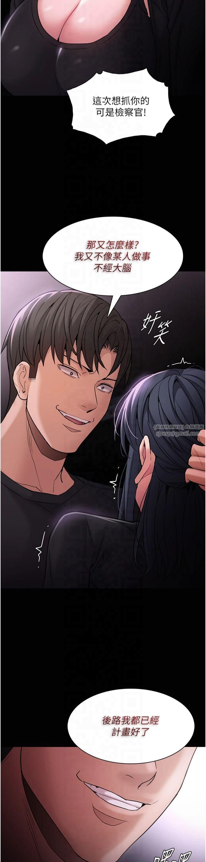 痴汉成瘾第103話-蹂躪到站不起來