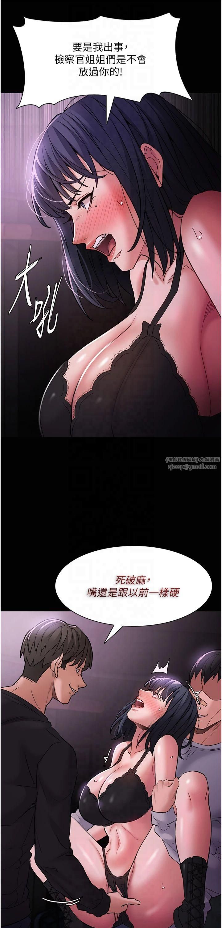 痴漢成癮第103話-蹂躪到站不起來