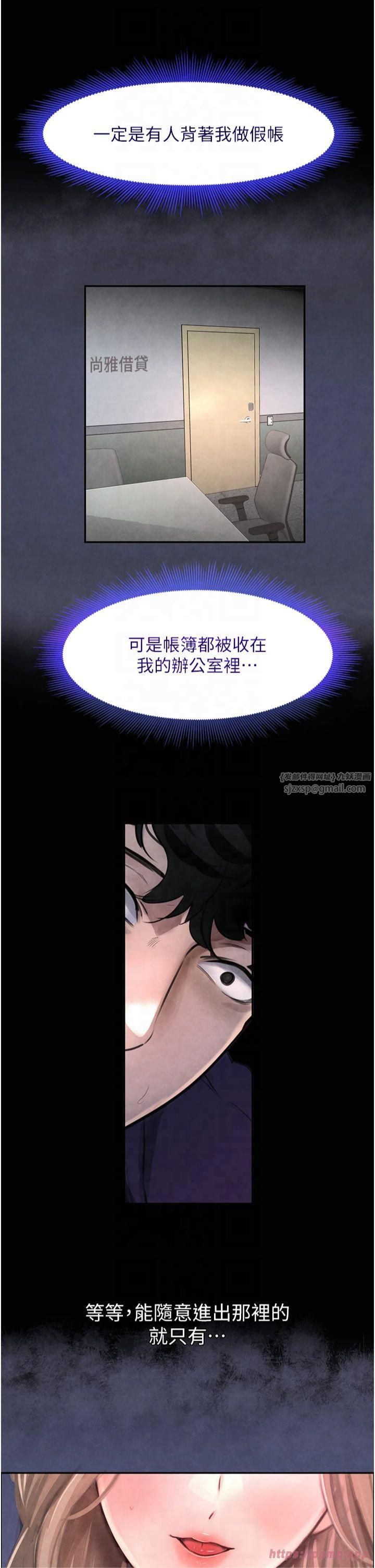 黑道千金第1话-讨债界炮王的重生