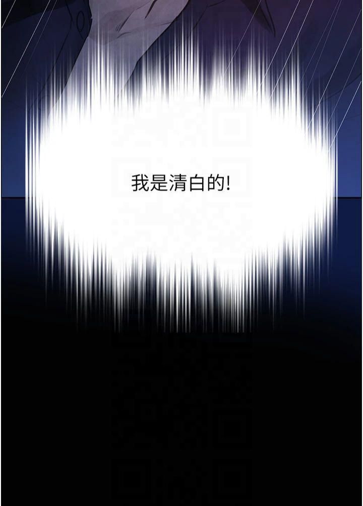 黑道千金第1話-討債界炮王的重生